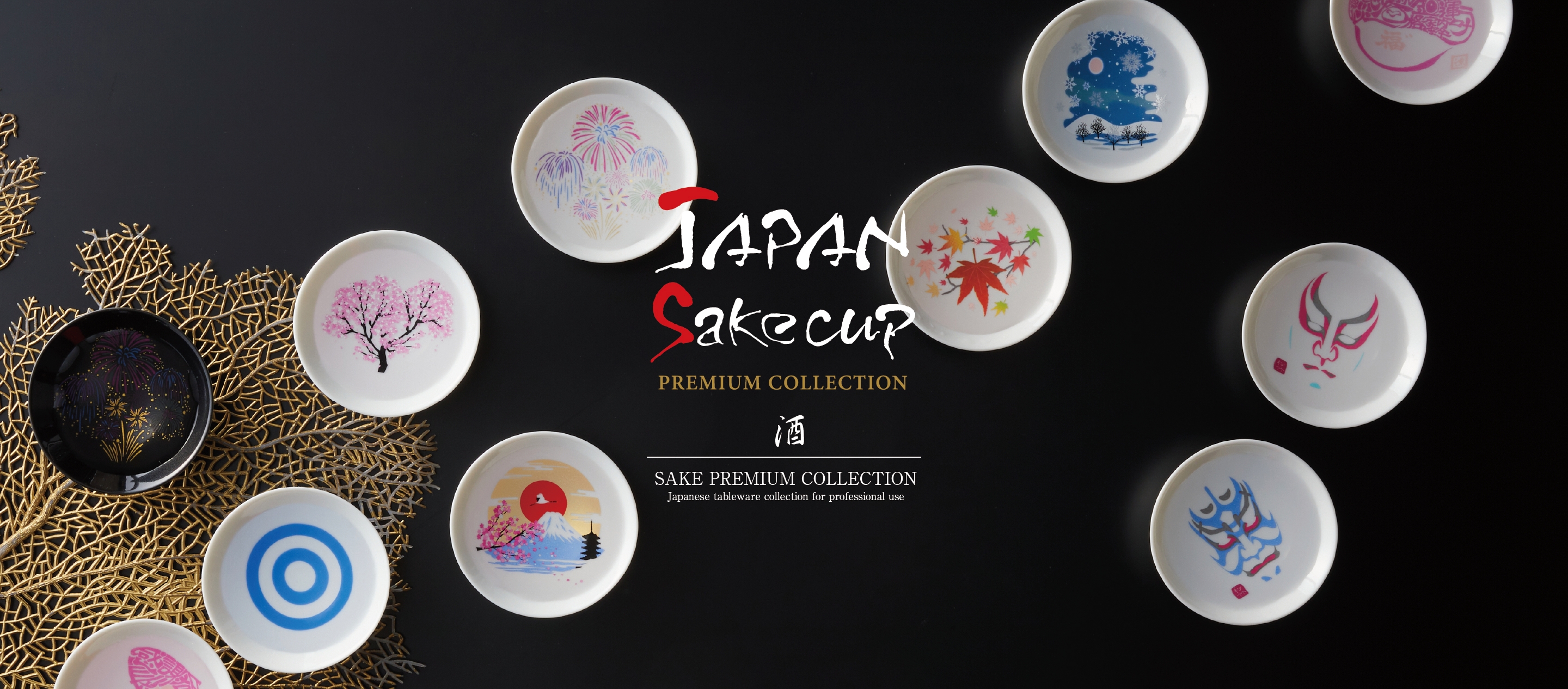 丸モ高木陶器 ワンダーカート